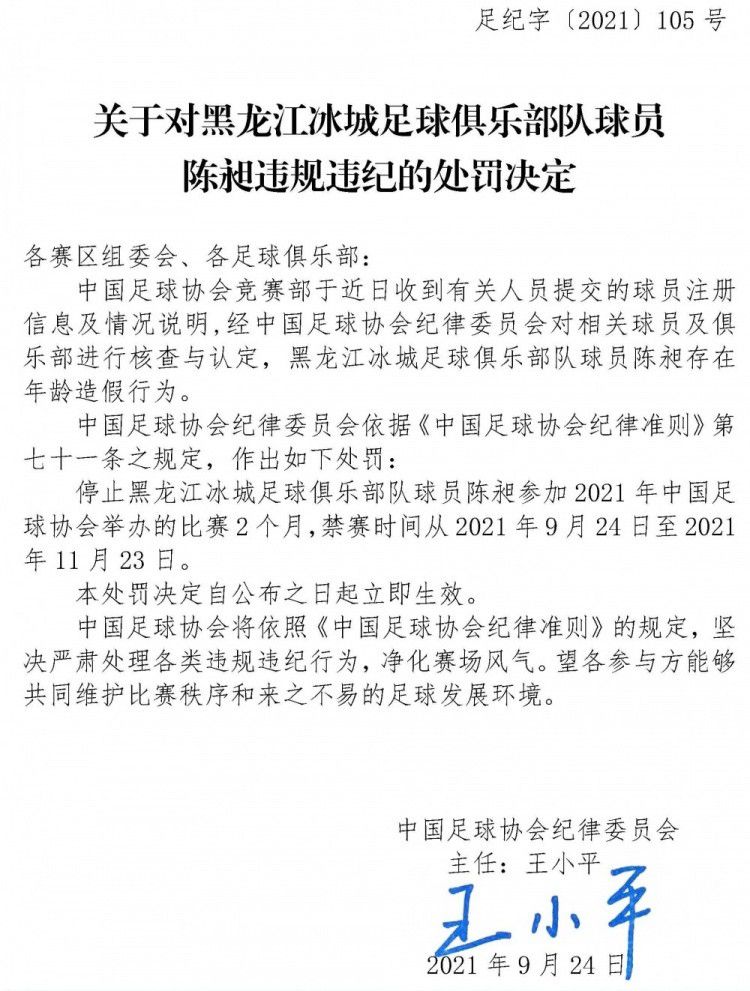 昔时的这本小说出书不久后便被改编为话剧，也被英国媒体赞为戏剧舞台上最使人冲动、最吸惹人和最成功的作品，不但是在舞台上持久的表演，也被改编为片子或电视剧；最新版本便约请了《伊甸湖》的编导、《暗中侵袭2》的编剧詹姆斯瓦特金斯执导，不但是将哥特式的惊悚搬上银幕，再加上音效、镜甲等的利用，让人看得有点不寒而栗，无疑是近期片子市场最值得一看的惊悚片。